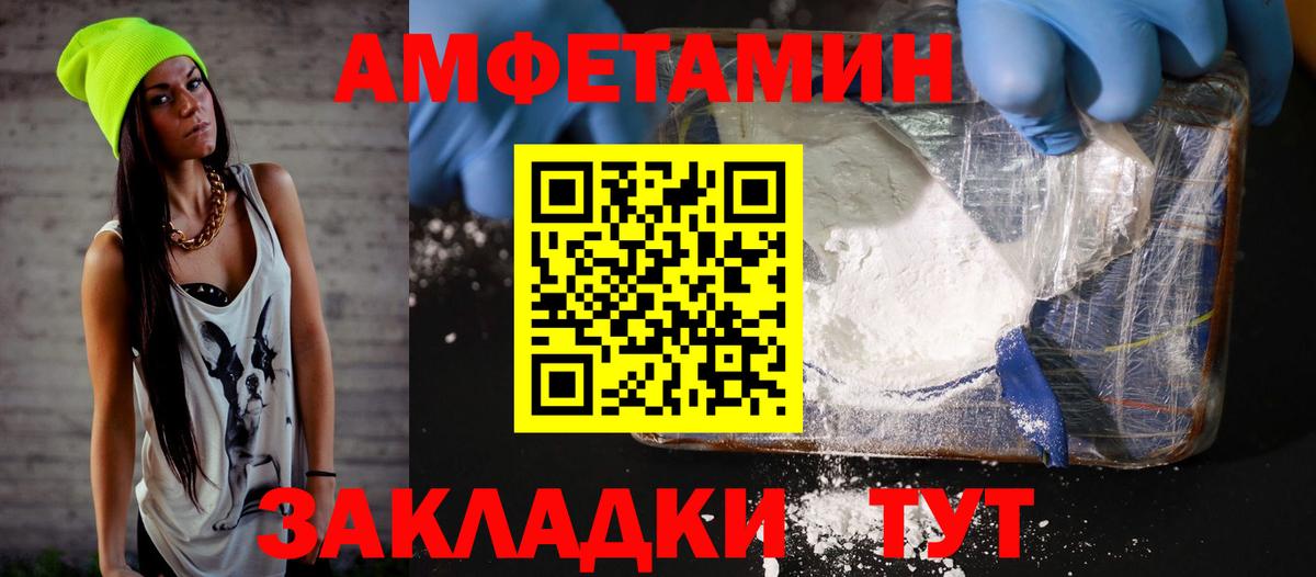 Амфетамин 98%  Вход с VPN  АМФ  Амфетамин  Карпинск 