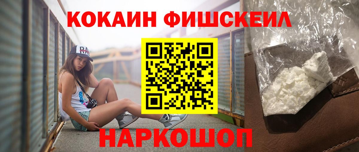 COCAIN 99%  Вход с VPN  Карпинск  Кокаин 99% 
