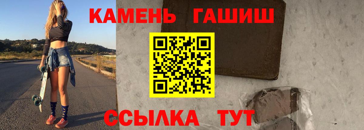 Гашиш убойный Карпинск