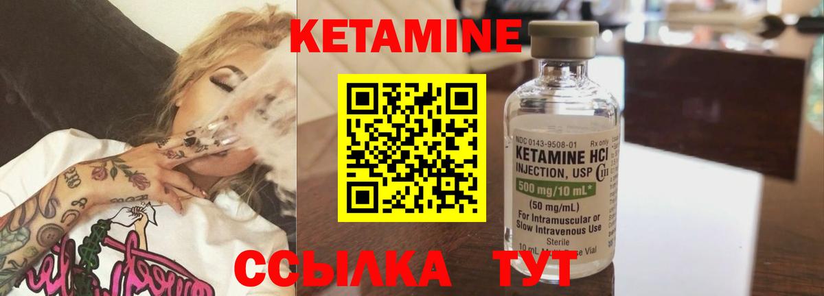 Кетамин ketamine  КЕТАМИН VHQ  Вход с VPN  маркетплейс какой сайт  Карпинск 