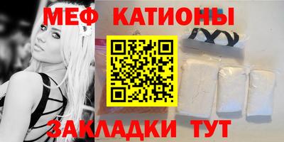 сатива Канаш