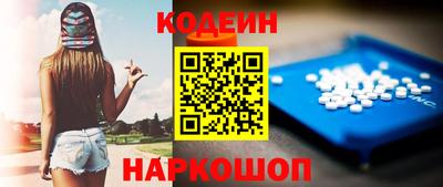 амф Ипатово