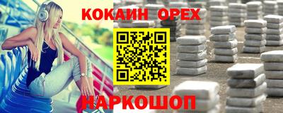 экстази Ирбит