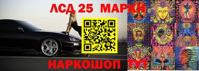 амф Ипатово