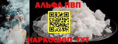 прущий лед Изобильный