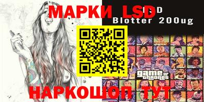 амф Ипатово