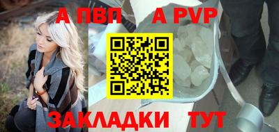прущий лед Изобильный