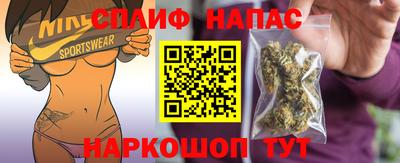 сатива Канаш