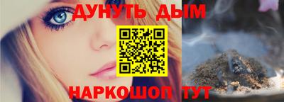 амф Ипатово