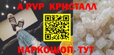 прущий лед Изобильный