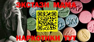 амф Ипатово