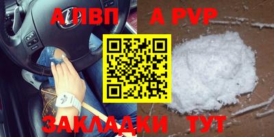 прущий лед Изобильный