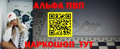 прущий лед Изобильный