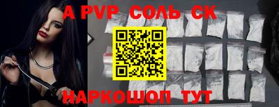 экстази Ирбит