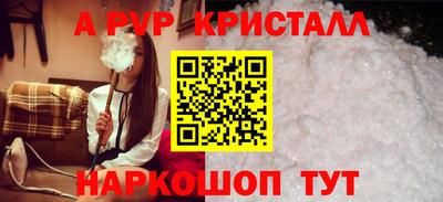 амф Ипатово
