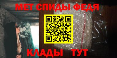 сатива Канаш