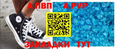прущий лед Изобильный