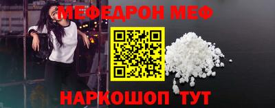 прущий лед Изобильный