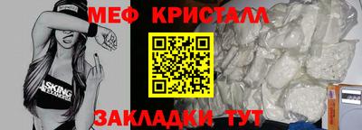экстази Ирбит