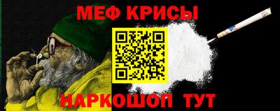 амф Ипатово
