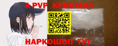 прущий лед Изобильный
