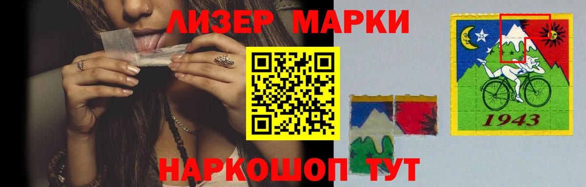 ЛСД экстази кислота  LSD-25 экстази ecstasy  Вход с VPN  Карпинск 