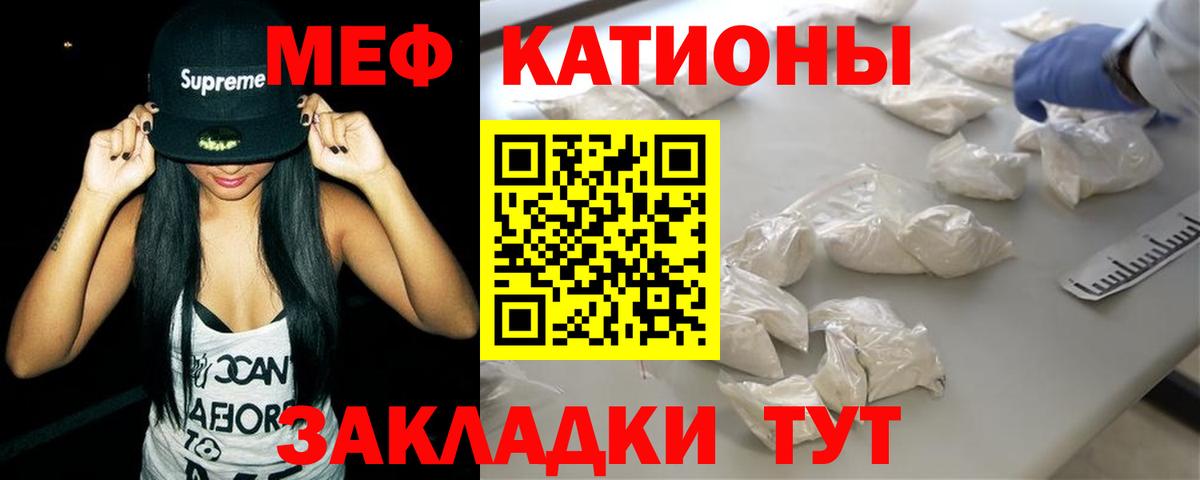 Меф мука Карпинск