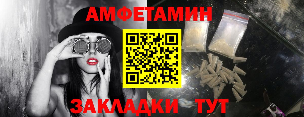 МЕТАМФЕТАМИН Methamphetamine Карпинск